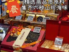 -Olé精品超市(广州太古汇店)