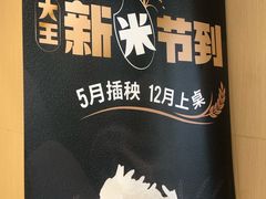 -永和大王(宜山店)