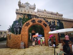 -蓬莱欧乐堡梦幻世界