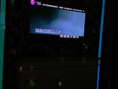 -音乐派KTV(银泰城店)