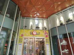 -吾悦广场(南京鼓楼店)