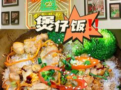 -西关明记肠粉(广钢店)