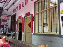 -龙师傅卤炒(天马店)