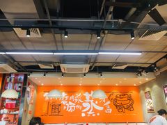 大堂-红荔村肠粉(岗厦店)