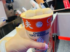 -半仙豆夫(安东老街店)