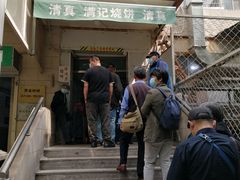 门面-满记烧饼(牛街东里小区一区店)
