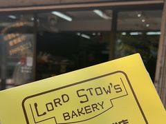 -安德鲁饼店(总店)