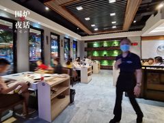 大堂-围炉夜话·潮汕卤水火锅(榕江店)