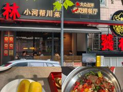 -饕林餐厅(春熙路店)