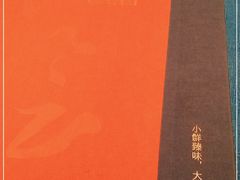 -三利音·玖弄小鲜(浦东嘉里城店)