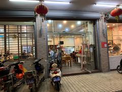 门面-东就鸭饭店·古早海南菜(滨海店)