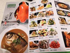 -忠顺斋易州印象烤鸭店(东关新村店)