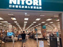 -NITORI 宜得利家居(杭州良渚永旺店)