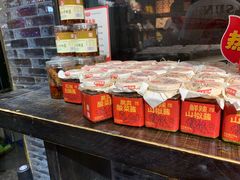 -黑色经典臭豆腐·湖南特产(坡子街特产局店)