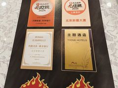 -汗腾格里·风味餐厅(新疆驻京办店)