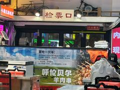 -马路牙子烧烤音乐酒馆(望京店)