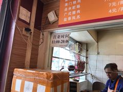-吾家香港烧腊专门店