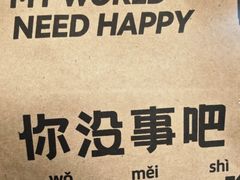 -滇咖啡体验店