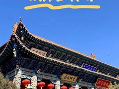 -鸠摩罗什寺