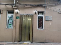 -玉华饮食店(茅台路店)
