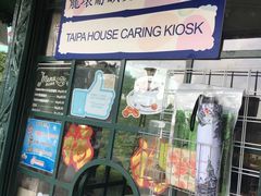 -龙环葡韵住宅式博物馆