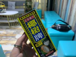 -阿噶西美甲美睫
