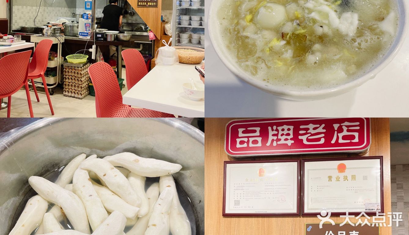 “原来姜薯长这样～” 潮汕甜汤