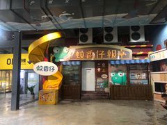 -289艺术PARK