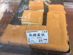 -九芝斋(解放路店)