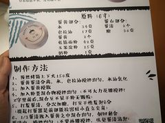 -米柚烘焙教室(工联CC店)