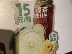 -潮正和潮汕牛肉火锅·老字号(番禺万达店)