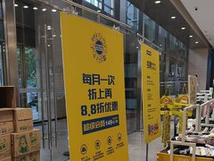 -BIGOFFS 超级折扣(仁恒伊势丹店)