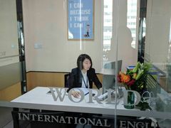 -沃尔得国际英语(泉城路校区)