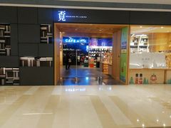 -覔书店(壹方城店)