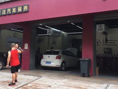 -兔师傅(秦岭路二店)