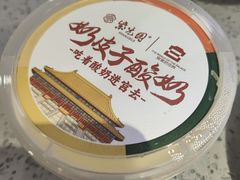 -紫光园(劲松店)