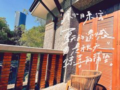 -星巴克臻选(思南公馆店)