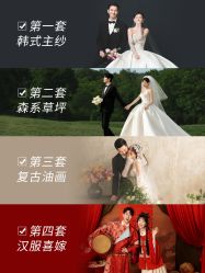 -雪中彩影婚纱摄影·品控旗舰店