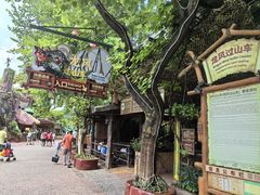 -长鹿旅游休博园