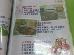 -胜利茶餐室
