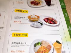 菜单-佰搭果·广式茶餐厅(西华路店)