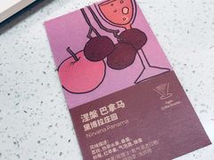 -Again Coffee Roaster(香蜜湖店)