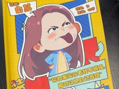 -FullHouse桌游跑团血染剧本杀(南京西路店)