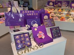 -GANSO元祖食品(莘潭店)