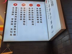 -七食九号食堂(东丽空港店)