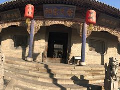 -常家庄园