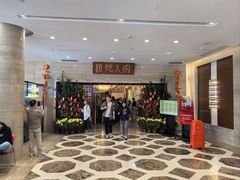 -顺德人家食府(黄金广场店)