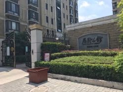 -杉惠素颜美妆皮肤管理中心