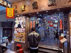 -凤城礼记鱼翅海鲜酒家(新马路总店)