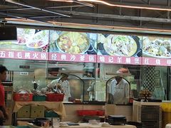-小煵记·打边炉(西丽文光店)